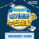 오룡안경 이미지