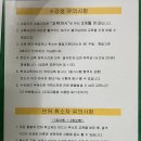 대흥자동차운전전문학원