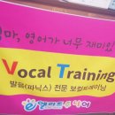 엘리트영재어학원