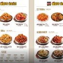 훌랄라참숯치킨순천신대점