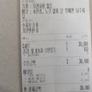 홍짜장덕소점