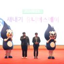 UNI 이미지
