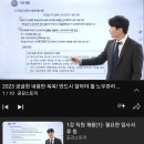 경제법륜사