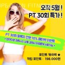 UP & DOWN FITNESS 이미지