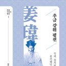 인지망 이미지
