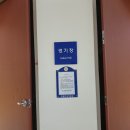 인재개발원 대운동장 이미지