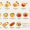 칠성분식 이미지