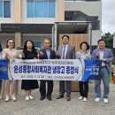 은성종합사회복지관 미디어제주
