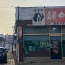 김용덕헤어샵 이미지