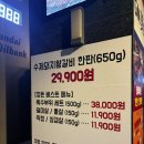 화정삼겹살 | 화정 맛집 깡돈 일산화정점 삼겹살 갈매기살 특수부위 맛집 내돈내산 후기