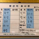 대천해수욕장 청해횟집 이미지