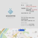 큰물한의원 이미지