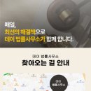 스카이인베스트 이미지