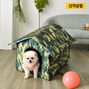 숨숨집 쇼핑하우