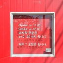 소리원저지점
