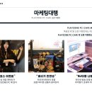 플레이존PC카페 이미지