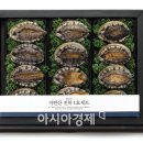 ㈜굿초이스 이미지