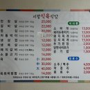 시장식육식당 | [포항 북구/소찌개 맛집] 풍자 또간집 시장식육식당 매장방문 솔직 후기