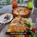 카페다즐 | [다즐 파이브] 광명역 테이크 호텔 브런치 카페 솔직후기