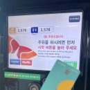 은성주유소 네이버블로그