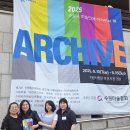 지역 예술인 작품 전시 | 화과자 전시 2025 수원시 미술단체 아카이브전 - 수원문화예술인연합회