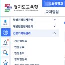 나이스유학 이미지
