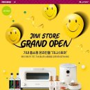 코리아지니몰
