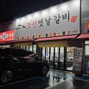 운정역길(1) 이미지