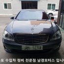 남경카센터 이미지