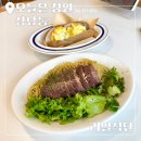 파스타왔어요 - 남구 신정로87번길 1 | 창원 상남동 리얼식단 샐러드 파스타 먹고왔어요 내돈내산 솔직후기