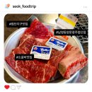 양문 광주첨단점 | 첨단 소고기 맛집, 남영동양문 광주첨단점 방문후기(주차 가능)