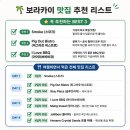 보라카이 탑3 맛집 추천 피그아웃 비스트로 후기 / 추천 메뉴와 가격 총정리