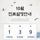 은평포레스트한방병원 이미지