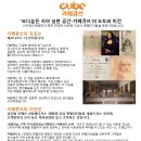 카페큐브 - 공주시 동대리길 40-13 | 카페큐브