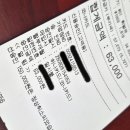 길주유소 | 파주페이 주유소 운정구도일주유소 후기