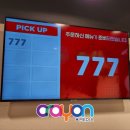 공차부산구청점