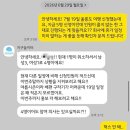 봉래약국 | [10번째 여행] #2. 포항&amp;울릉도&amp;독도 자유여행 2일차: 지구놀이터 울릉도 26기 첫째날｜26.07.18...