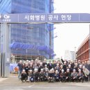 시화병원어린이집 이미지