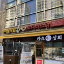 콩심 이미지