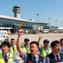 인천공항 시설관리 노동조합 이미지