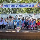 아랑고고장구거창지부 네이버블로그