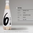 은하수PC | [ 🍗교촌 치막세트 먹기 전 꼭 봐야하는 글 ] | 간장치막세트 꿀조합 APEC 은하수 막걸리 대외활동