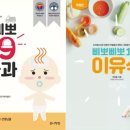 권소아과의원 이미지