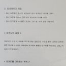용인대 영웅 태권도장 이미지