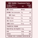 농협홍삼한삼인청주금천점