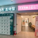 버스정류장(상인현대맨션앞) 네이버블로그