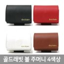 블루넷
