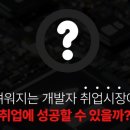 (주)하이미디어컴퓨터학원