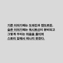 스토리텔링 티스토리