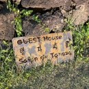 제주돌집 탱자싸롱 이미지